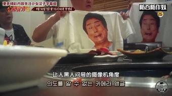 罗pd搞笑,笑料百出，欢乐无限