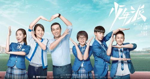 少年派图片,成长之旅，探索未知的世界