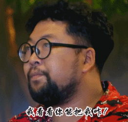 修睿表情包,笑点满满，诠释生活百态