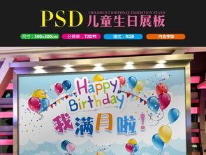 百日宴背景音乐,乐韵悠扬颂成长