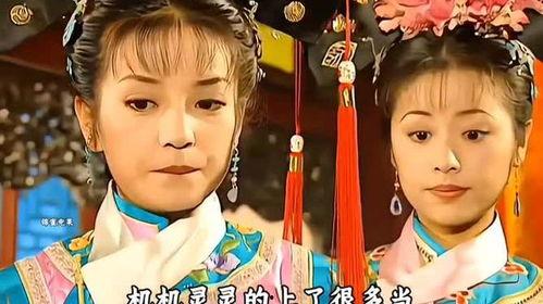 还珠格格搞笑配音,笑翻你的古装喜剧之旅