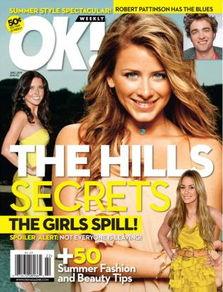 娱乐杂志封面,明星私生活大曝光，娱乐杂志独家披露！