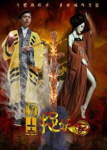 道士捉妖记演员表,实力派明星齐聚一堂，演绎奇幻妖界传奇