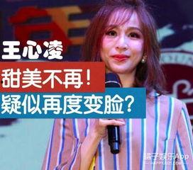 橘子娱乐 整容,明星整容背后的秘密与真相