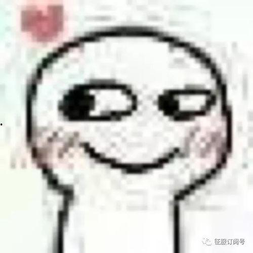 恭喜结婚的表情包,表情包传递祝福！