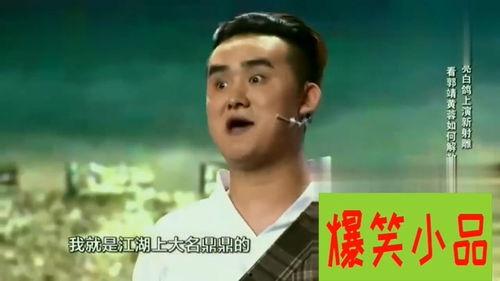 白鸽刘亮个人资料